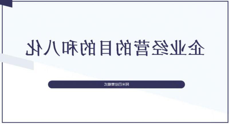 欧洲杯网上投注读书会 I《欧洲杯网上投注》