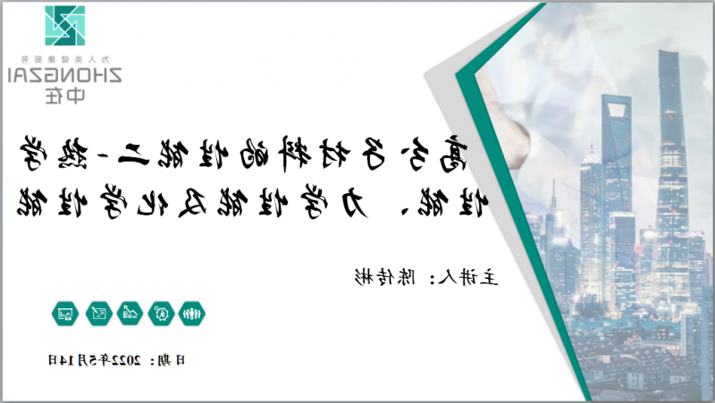 欧洲杯网上投注读书会|高分子材料性能（二）热学性能、力学性能及化学性能