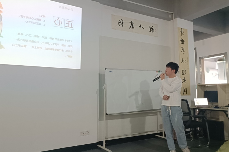 欧洲杯网上投注读书会|企业文化《欧洲杯网上投注》