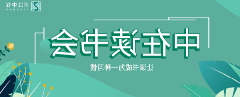 欧洲杯网上投注读书会  | 《欧洲杯投注平台》第9-12章